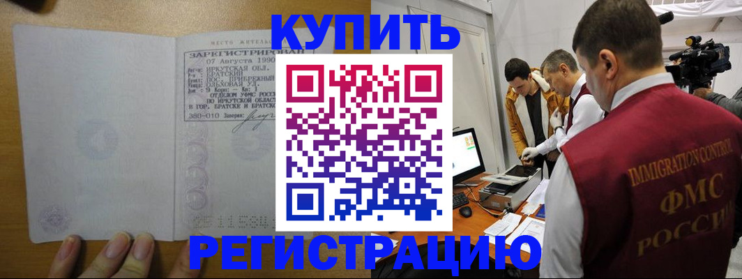 форма 3 в Прохладном